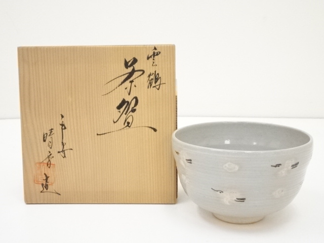 JAPANESE TEA CEREMONY / TEA BOWL CHAWAN / CRANE & CLOUD